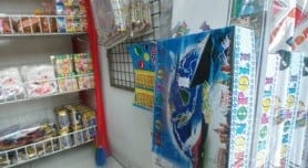 mainan tahun 90an