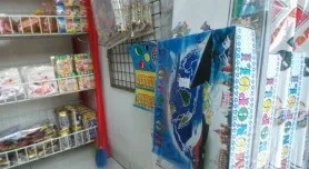 mainan tahun 90an